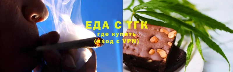 купить  цена  МЕГА   Печенье с ТГК конопля  Гдов 